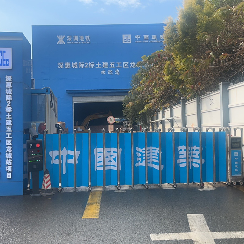 伸縮門