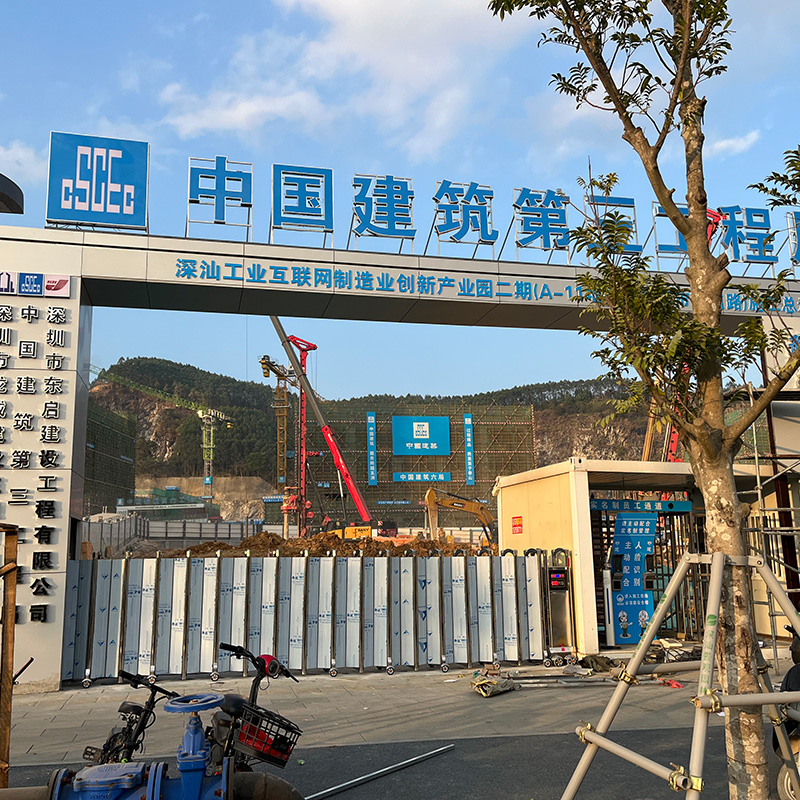 伸縮門